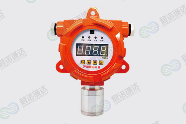 GND-20（POWERBUS）两总线气体探测器